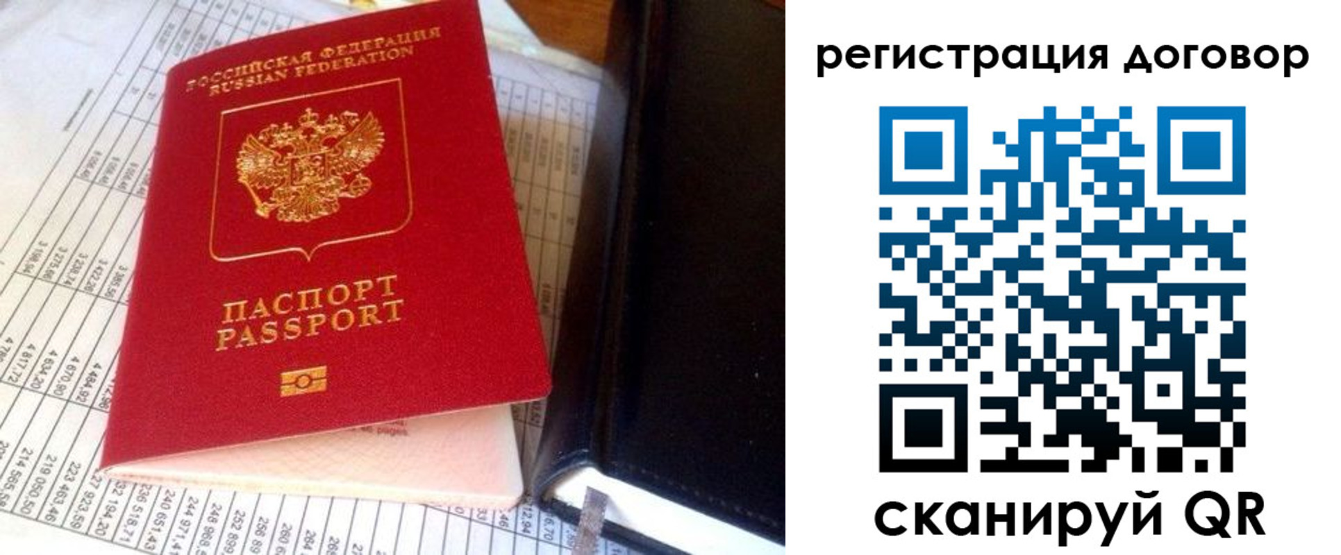 временная регистрация госуслуги в Кингисеппе