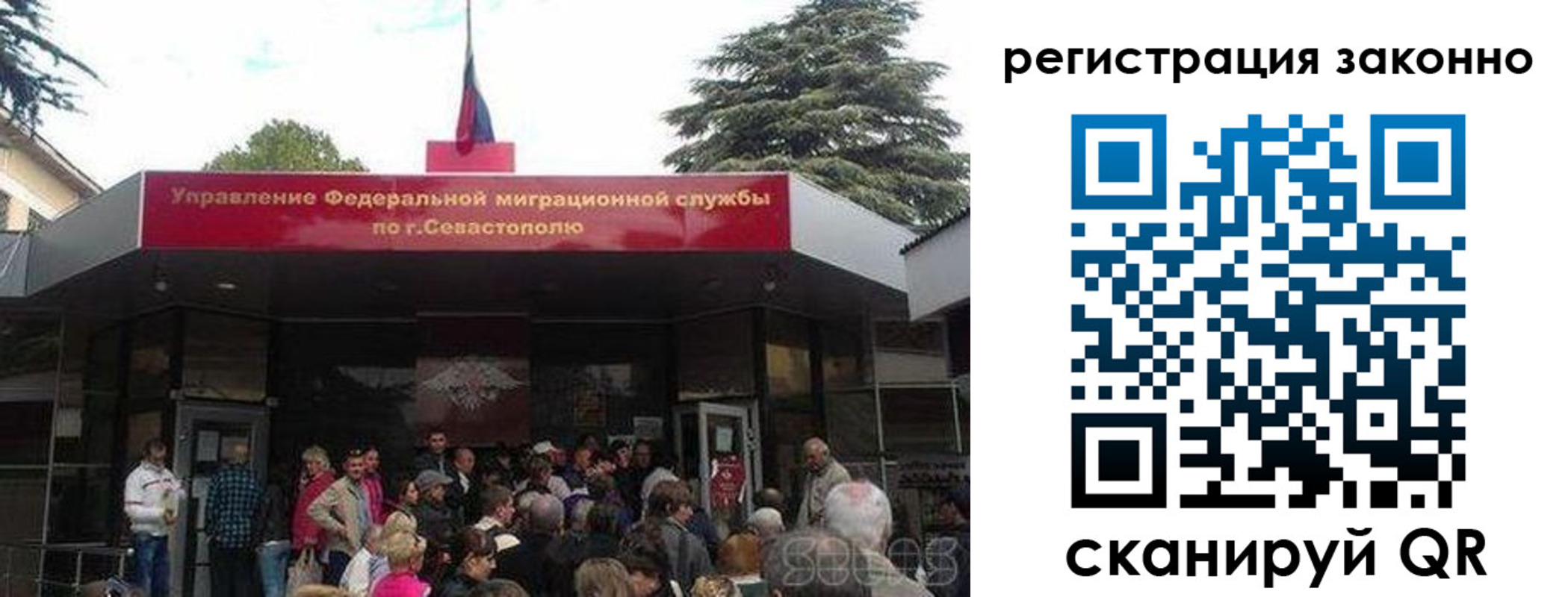временная регистрация в Кингисеппе