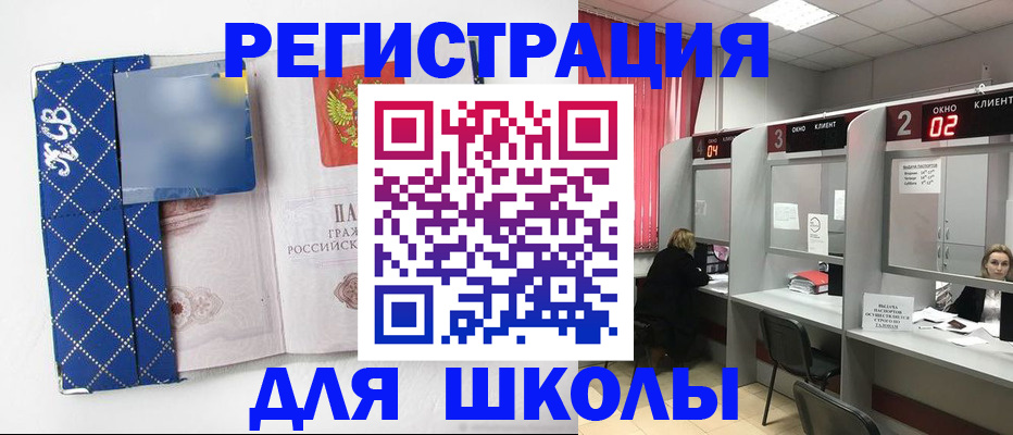 временная регистрация в квартире в Кингисеппе